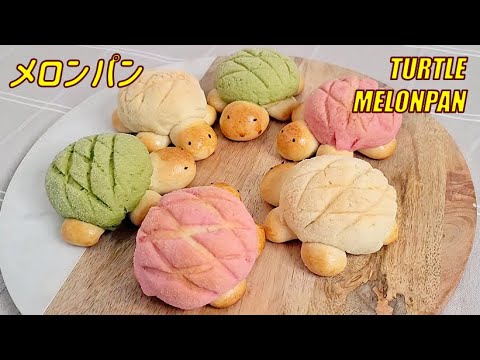 Cute Turtle Melonpan Bread ASMR [Subtitles] HNC Kitchen