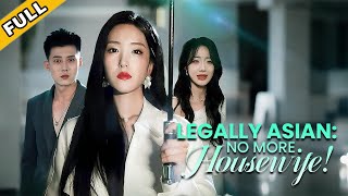 💞💞For three years, he chose his first love over me. When I left for good, regret consumed him.💞💞