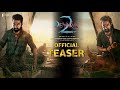 Devara 2 First Look Teaser NTR Jhanvi Kapoor Koratala Siva Anirudh Devara 2 Teaser