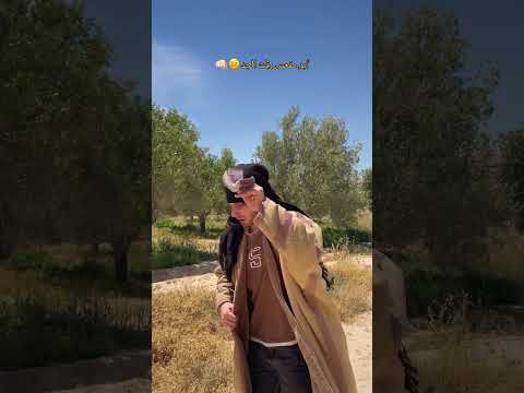 أبو مفعس وقت الجد🤨👊🏻|المسيو جاني#كوميديات