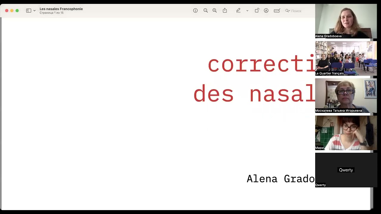 La correction phonétique pour les nasales du français