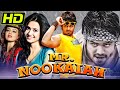 Mr Nookaiah HD South Action Dubbed Movie Manoj Manchu Kriti Kharbanda Sana Khan