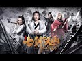 ROBINHOOD Jackie Chan Hollywood Movie Hindi Dubbed Action Adventure Movie Dubbed In Hindi HD