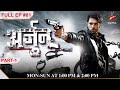 Har Yug Mein Aaega Ek Arjun | Episode 81| Part 1