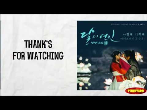 I.O.I - I Love You, I Remember You Lyrics (karaoke with easy lyrics)