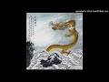 Gunna Chinese Type Beat Dragonfly Hard Prod Fabes Vg