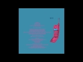 Tyler The Creator 911 Mr Lonely Clean Version