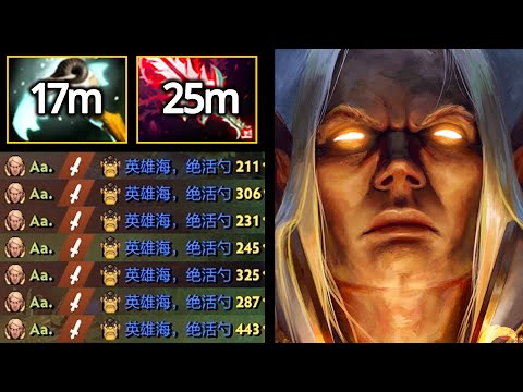 YOU WILL BE SURPRISED WITH THIS INVOKER - EPIC MASTER TIER INVOKER 28KILLS NO MERCY | Dota 2 Invoker