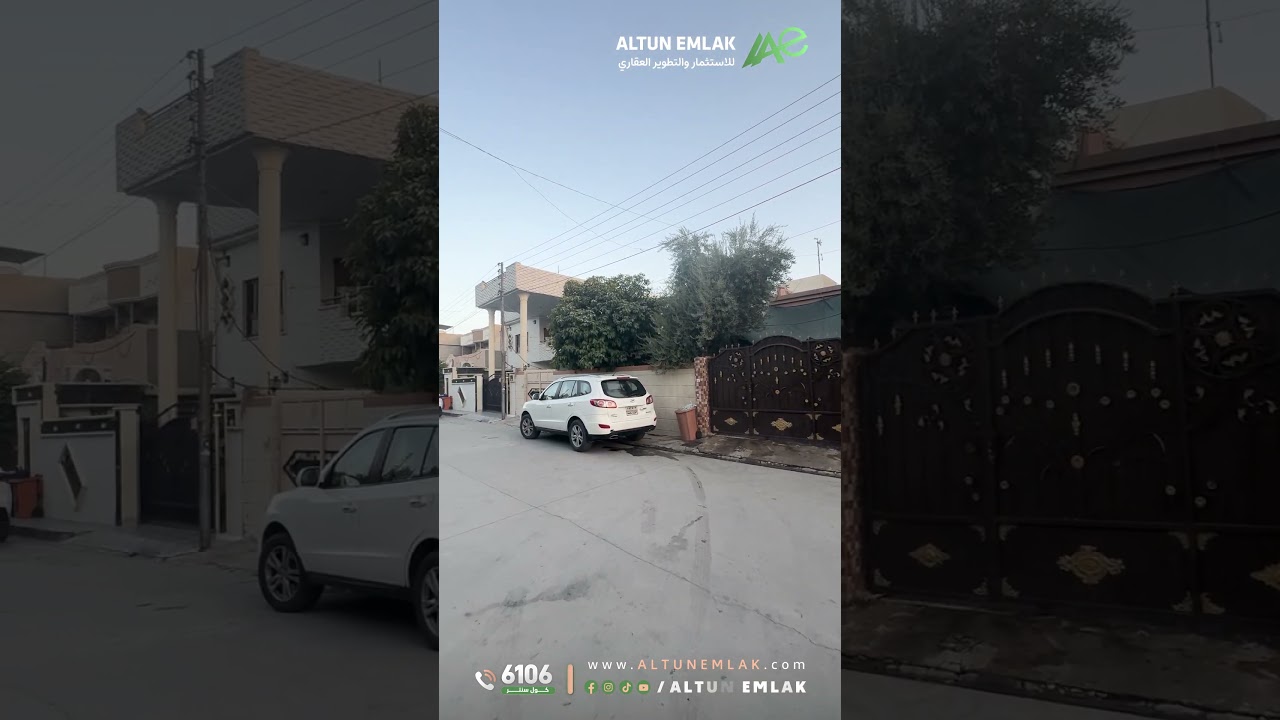 دار للبيع في   كركوك   - رقم الاعلان 4101