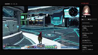 【PSO2生放送】雑談しながらまったりゲームします。