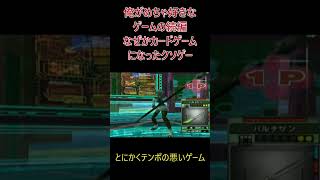 ファンタシースターオンライン エピソード3 カードレボリューション #ゲーム実況  #ゲーム