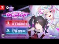 Gameplay video of Needy Streamer Overload  All Platforms