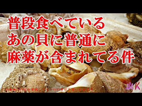 日本で合法的に麻薬を楽しむ方法