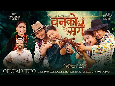 वनको मृग Banko Mirga - Arjun Sapkota • Deepika Bayambu • Om Rodan •  Usha, Hbn Kismat, Aarushi
