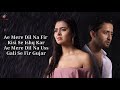 Ae Mere Dil Lyrics Jeet Gannguli Ft Abhay Jodhpurkar Manoj M Shaheer Sheikh Tejasswi Prakash