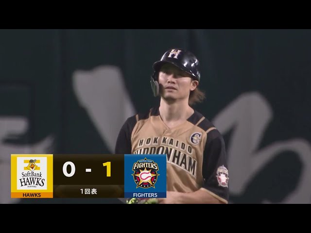 【1回表】ファイターズ・西川 右中間へのタイムリー2ベースで先制!! 2020/8/30 H-F