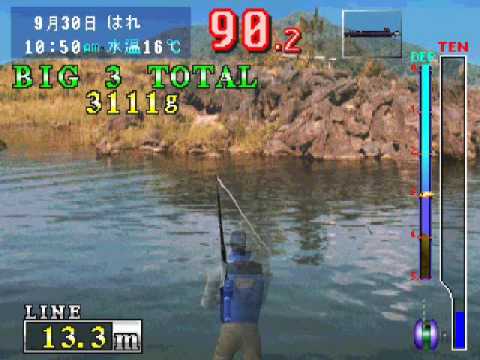 Fisherman's Bait : Bass Challenge Playstation