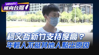 [討論] 丁特在民進黨執政時期 買股票賺錢又買房?