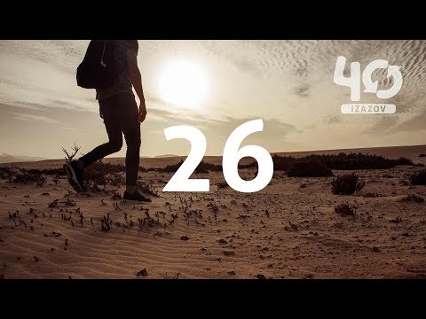 26 Izazov 40 - OBNAVLJATI SVOJ UM