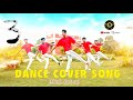 Kannazhaga Song