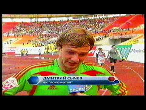 ЛокоАрхивы. Сезон 2007. РПЛ. Спартак - Локомотив 1-2 (обзор)