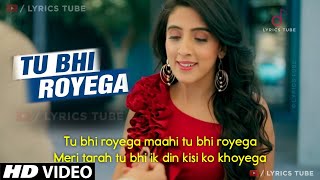 Tu Bhi Royega Full Song Lyrics - Bhavin, Samiksha, Vishal | Tu Bhi Royega Maahi | Audio | 2020
