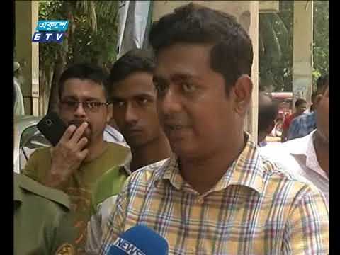 বাণিজ্য সংবাদ || ০৭ আগস্ট ২০১৮