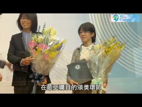 2025 ELOE 數位學習國際研討會暨開放教育論壇成果影片全程紀錄片