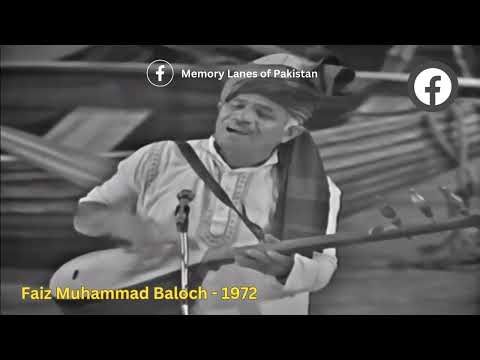 Faiz Baloch's 1972 Magic! Soulful Balochi Ballad on PTV | Rare Footage!