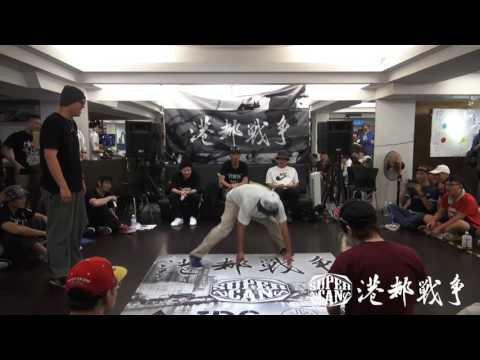 20151128 第三屆 港都戰爭街舞大賽 南區預賽 開放組 24取12 James Song(WIN) V.S 阿憲
