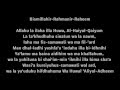 LEARN QURAN: AYAT AL-KURSI (AYATUL KURSI) LEARN QURAN: AYAT AL-KURSI (AYATUL KURSI)