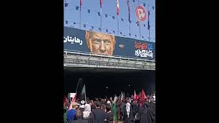 খামেনীর শেষ বিদায়ী মি/ছিল থেকে ট্রাম্পের ছবিতে ইট-পাটকেল নিক্ষে*প  বিক্ষু/ব্ধ জনতা | Daily Sakalbela
