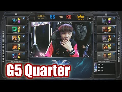 Team Snake vs Team King | Game 5 Quarter Finals LPL Spring 2015 Playoffs | SS vs KG G5