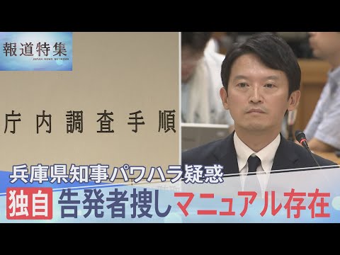 内部告発者: それが彼らの責任です