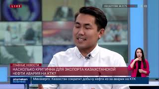 24.03.2022 21:00 Главные новости