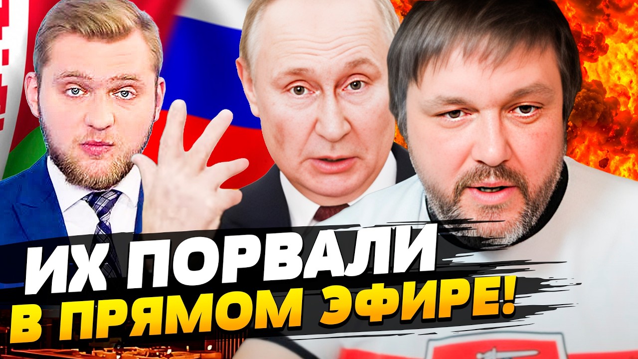 ❗️КРЕМЛЬ с МИНСКОМ в ТУПИКЕ! АЗАРЕНКА ЗАЖАЛИ в УГОЛ! ПУТИН ОТВЕТИЛ ЧТО ДАЛЬШ