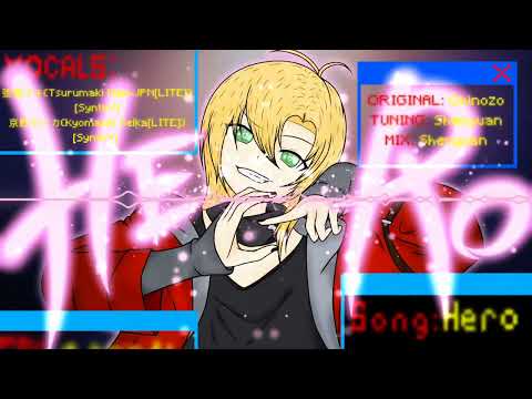 【Synthesizer V】『HERO』〖弦巻マキ|Tsurumaki Maki-JPN(LITE)〗