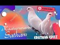 Kaatupuraavin Satham Christian Song