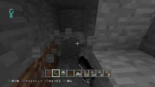 マイクラ旧バージョン