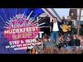 Stef Ekkel & Rene Karst - We zijn nog beter als we dronken zijn | Sterren Muziekfeest op het Plein