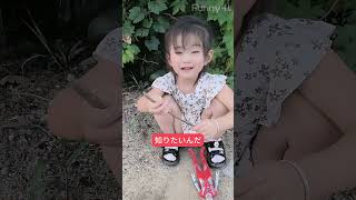 【Funny China】メスガキ?将来の夢はある？