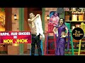 Chandu Goes Shirtless While Dancing With Bhoori The Kapil Sharma Show Kapil Aur Bhoori Ki Nok Jhok