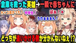 倉庫炎上事件を救った英雄として赤ちゃん卒業しかけたが直後に鏑木ろこと遭遇してしまい無事泣かされる雲母たまこ【あらなみマイクラ/栞葉るり/先斗寧/五十嵐梨花/立伝都々/夜牛詩乃/にじさんじ/切り抜き】