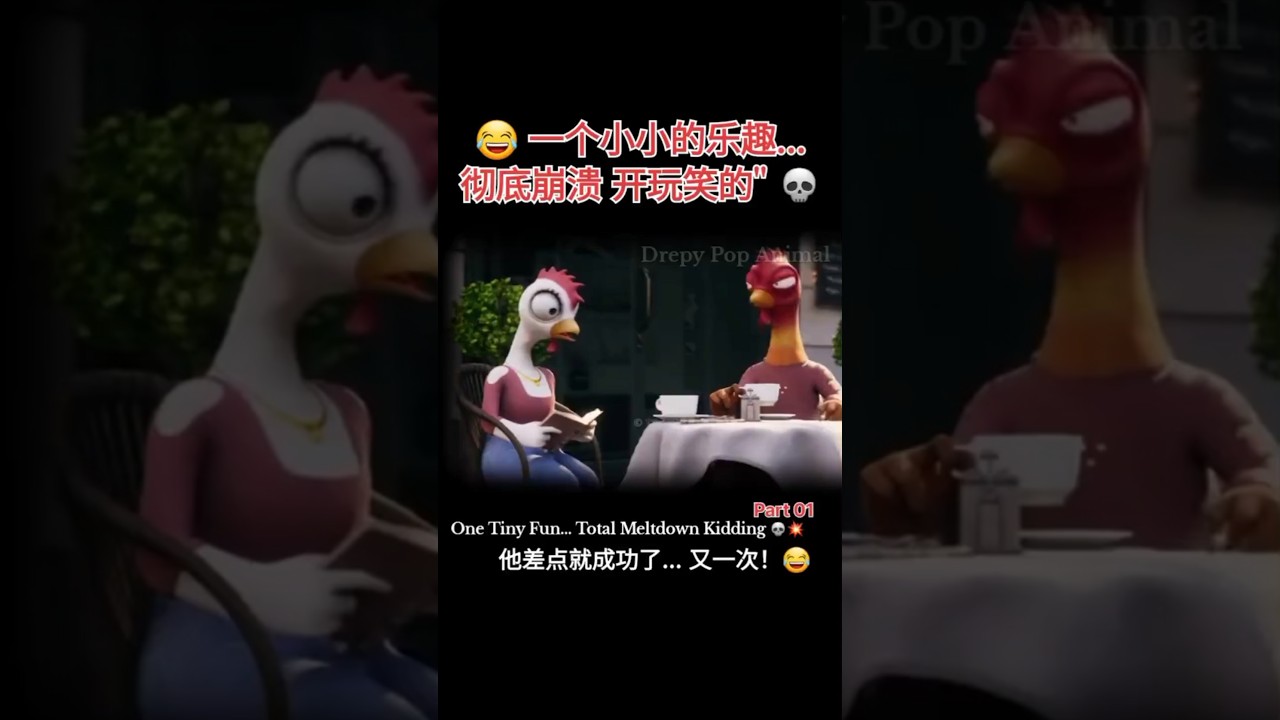 One Tiny Fun… Total Meltdown Kidding 💀💥 #spiralmoment #fasttwist  #loopworthy #mindshock