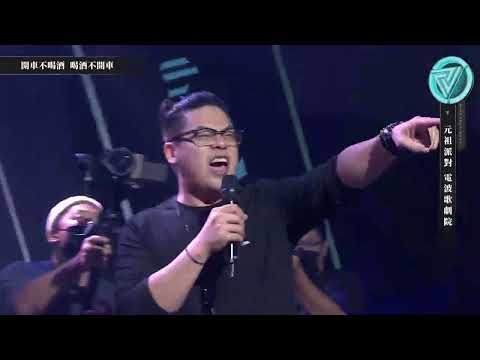 WirForce 2022  電波歌劇院 鳥屎 In The End