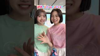 爆音にビビったのはどっち？笑 #Shorts