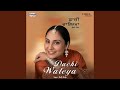 Dachi Waleya