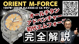 Christian　オリエント Orient Stretto クロノグラフ ソーラーパワード RN-TX0304L