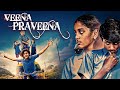 Veena Aur Praveena South Released New BlockBuster Emotional Drama Hindi Dubbed Full Movie
