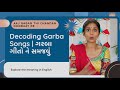 Decoding Garba Aaj Gagan Thi Chandan